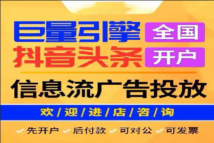 互联网公司推广开户费用揭秘